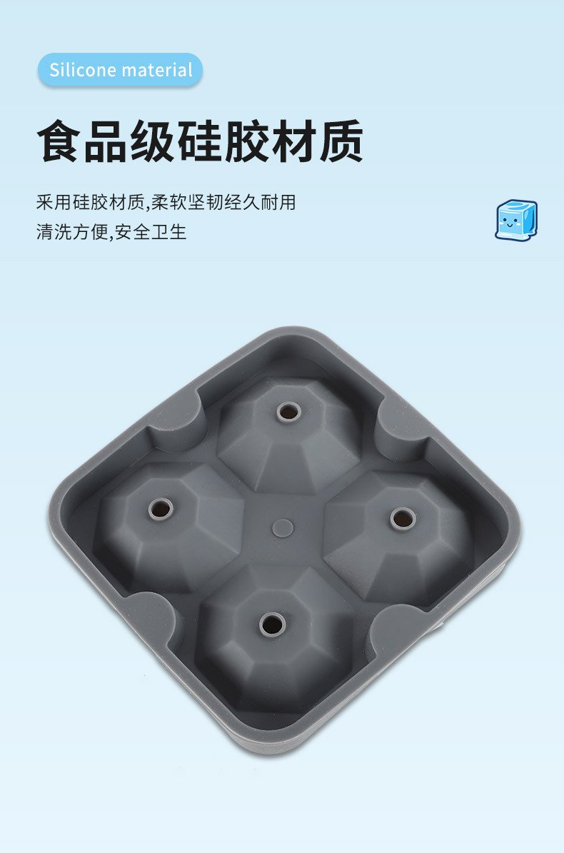 Custom silicone ice tray format