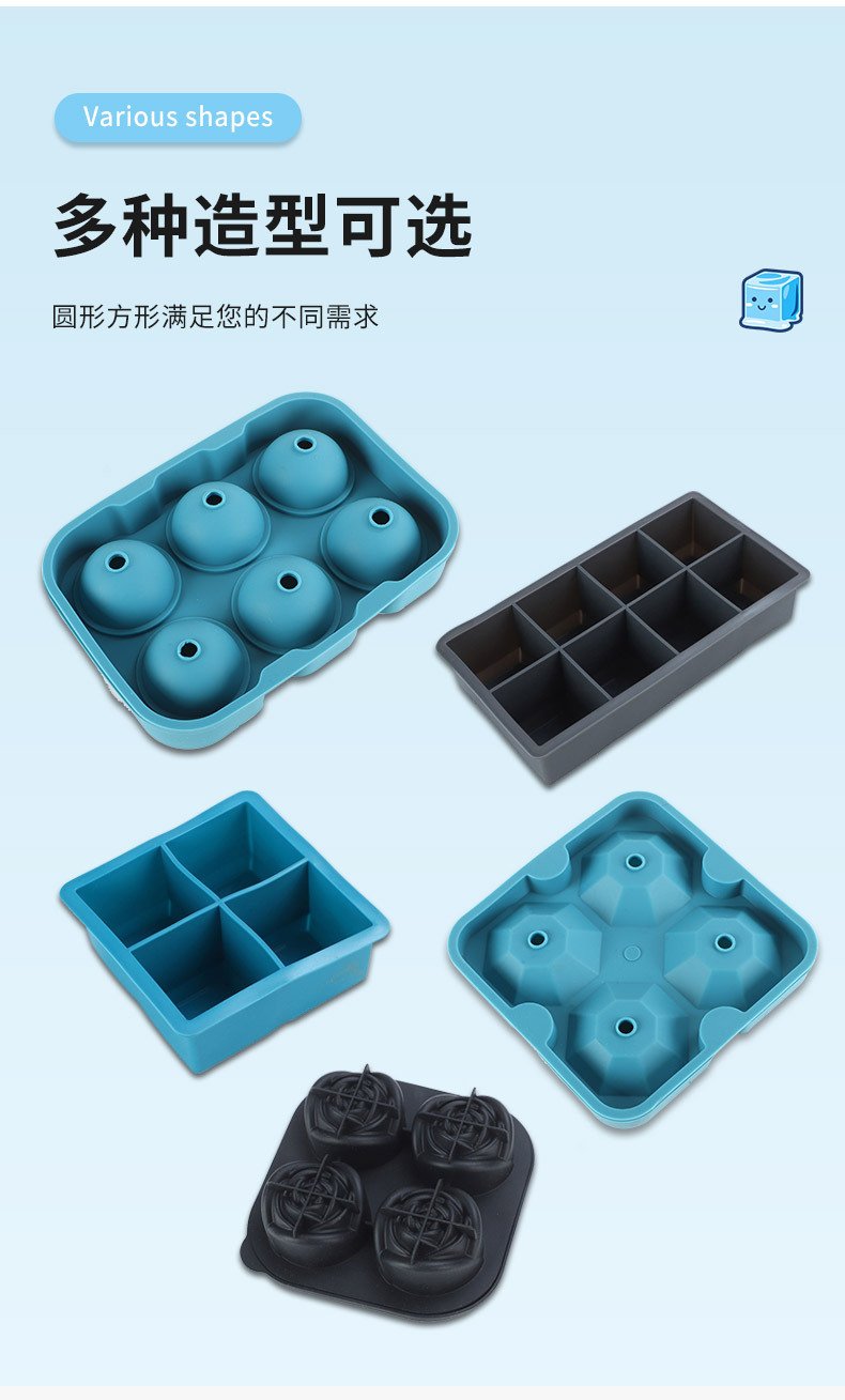 Mini cube silicone tray